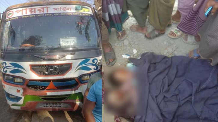 টেকনাফে বাসের চাপায় রোহিঙ্গা দুই শিশুর মৃত্যু
