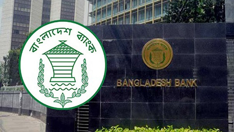 ব্যাংকের স্বতন্ত্র পরিচালকদের ক্ষমতা ও জবাবদিহিতা বেড়েছে
