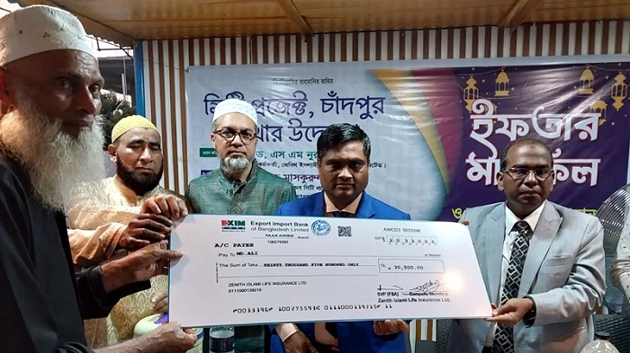 চাঁদপুরে জেনিথ ইসলামী লাইফের উন্নয়ন সভা ও মৃত্যুদাবির চেক হস্তান্তর