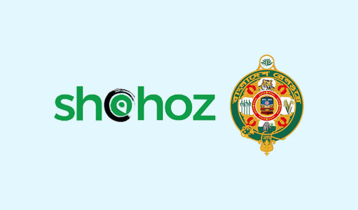 বিআরটিএর মোবাইল কোর্ট পরিচালনা : সহজ ডটকম-কে ৫০ হাজার টাকা জরিমানা