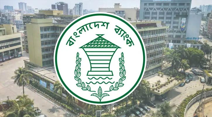 নতুন করে রিজার্ভ চুরির খবর মিথ্যা : বাংলাদেশ ব্যাংক