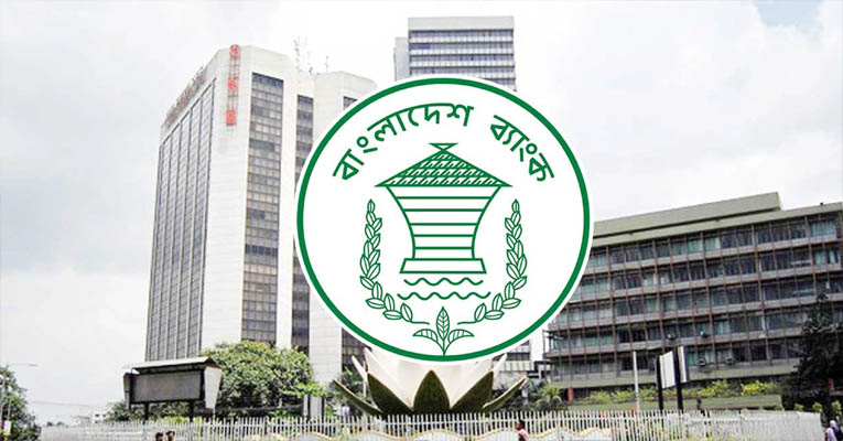 ইচ্ছাকৃত খেলাপিদের তাৎক্ষণিক তথ্য চায় বাংলাদেশ ব্যাংক