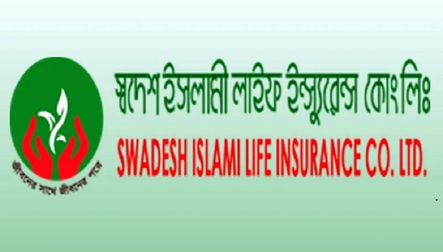 স্বদেশ ইসলামী লাইফ ইন্স্যুরেন্সে প্রশাসক নিয়োগ
