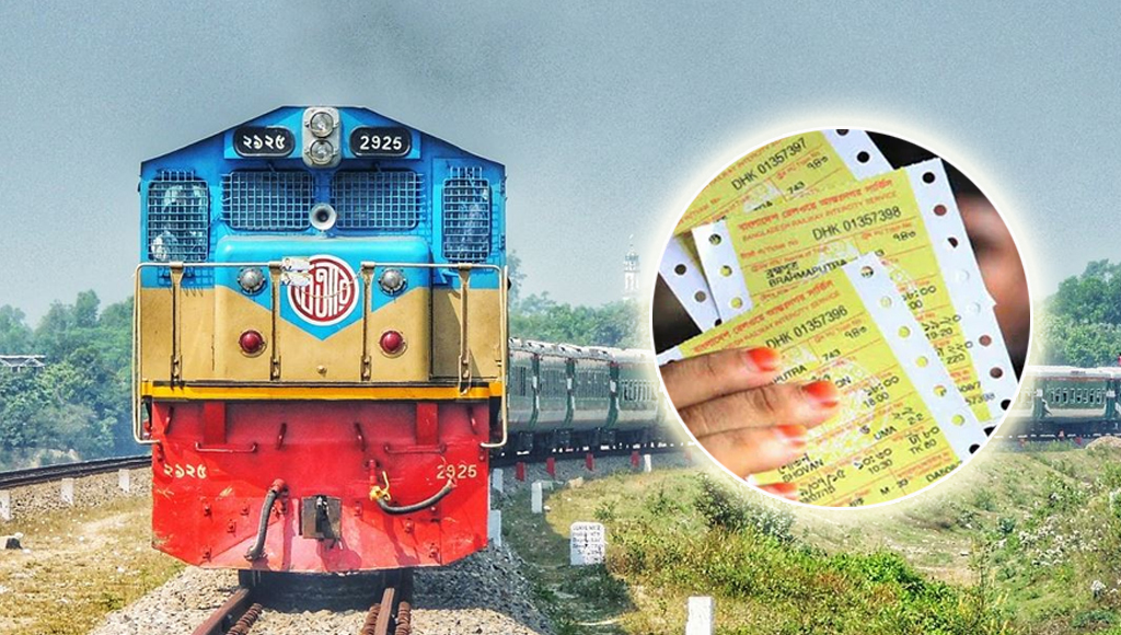 জানা গেলো ট্রেনের ফিরতি যাত্রার আসন বিক্রির সময়