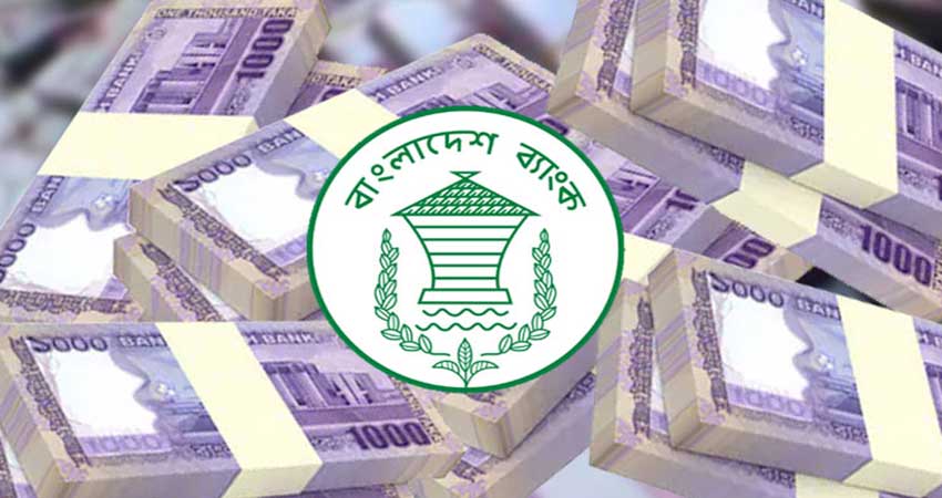 সরকারের ব্যাংক ঋণ ছাড়িয়েছে ৫০ হাজার কোটি টাকা