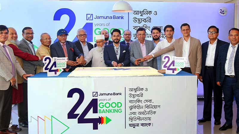 যমুনা ব্যাংকের ২৪ বছরে পদার্পণ