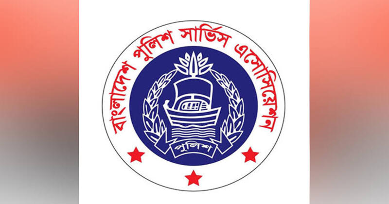 পুলিশকে নিয়ে সংবাদ প্রকাশে গণমাধ্যমকে সতর্ক থাকার অনুরোধ