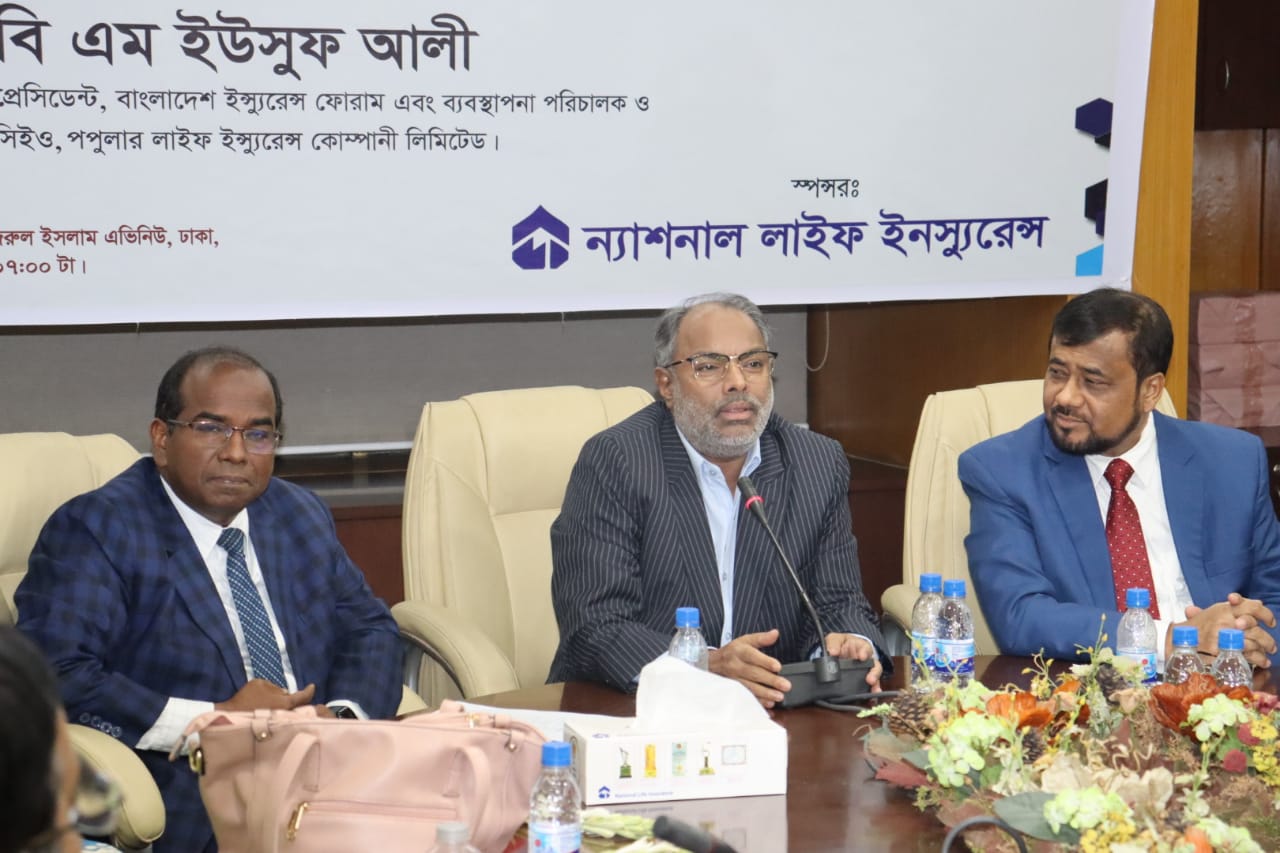 বিআইএফের মতবিনিময় সভা অনুষ্ঠিত