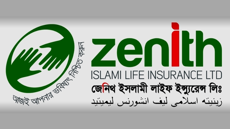 পুঁজিবাজারে আসছে জেনিথ ইসলামী লাইফ ইন্স্যুরেন্স