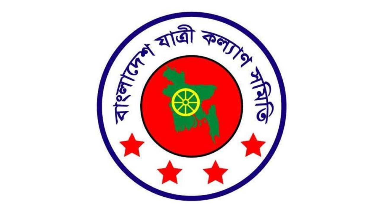 উদয়ন ট্রেনে তরুণীকে ধর্ষণের ঘটনায় দোষীদের কঠোর শাস্তি দাবি