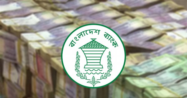 ১৮১২ কোটিপতির ব্যাংকে ২ লাখ ৫ হাজার কোটি টাকা