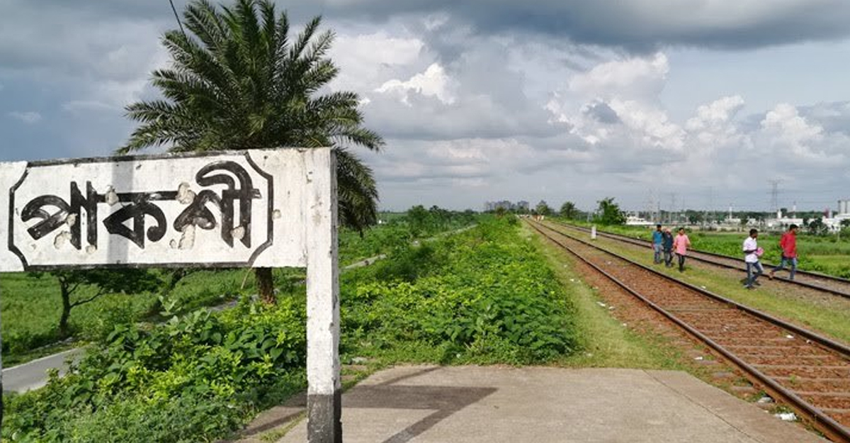পাকশী বিভাগীয় রেলওয়েতে প্রতিদিন ক্ষতি সোয়া কোটি টাকা!