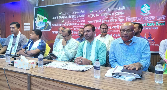 নোয়াখালীতে নিরাপদ সড়ক সম্মেলন