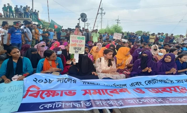কোটা বাতিলের দাবি: রাবি শিক্ষার্থীদের রেলপথ অবরোধ, সারা দেশের সঙ্গে যোগাযোগ বিচ্ছিন্ন