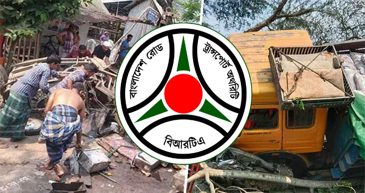 জুনে সড়ক দুর্ঘটনায় নিহত ৬৪২ : বিআরটিএ