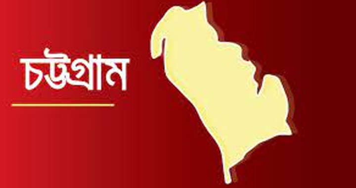 চট্টগ্রামে আজ ১৪ ঘণ্টা কারফিউ শিথিল