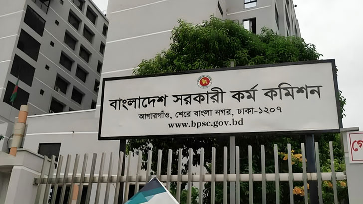 মেয়েকে বিয়ের শর্তে যুবককে বিসিএসের প্রশ্ন দেন পিএসসি কর্মকর্তা