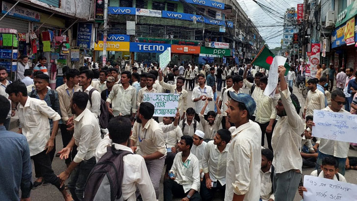 কোটা বাতিলের আন্দোলনে অচল বরিশাল নগরী
