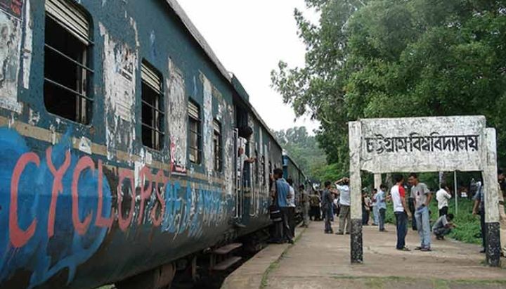 পরিস্থিতি সামাল দিতে চবির শাটল ট্রেন বন্ধ করল প্রশাসন