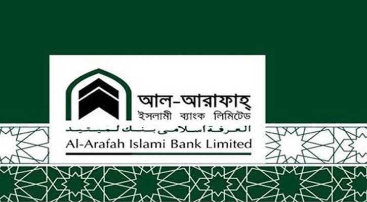 আল-আরাফাহ ইসলামী ব্যাংকের নতুন এএমডি হলেন শাব্বির আহমেদ