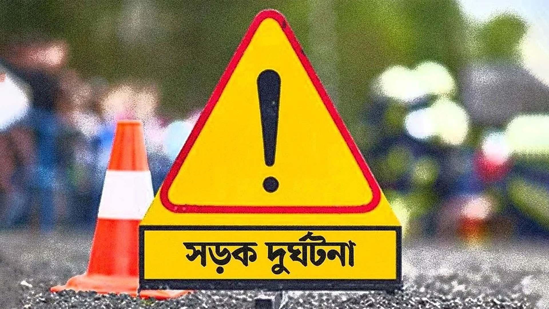 যাত্রীবাহী বাস ও তেলবাহী লরির সংঘর্ষ, নিহত ২