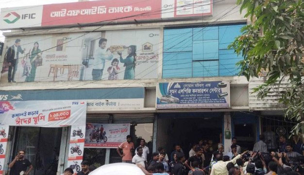চট্টগ্রামে আইএফআইসি ব্যাংকের শাখায় হামলা-ভাঙচুর