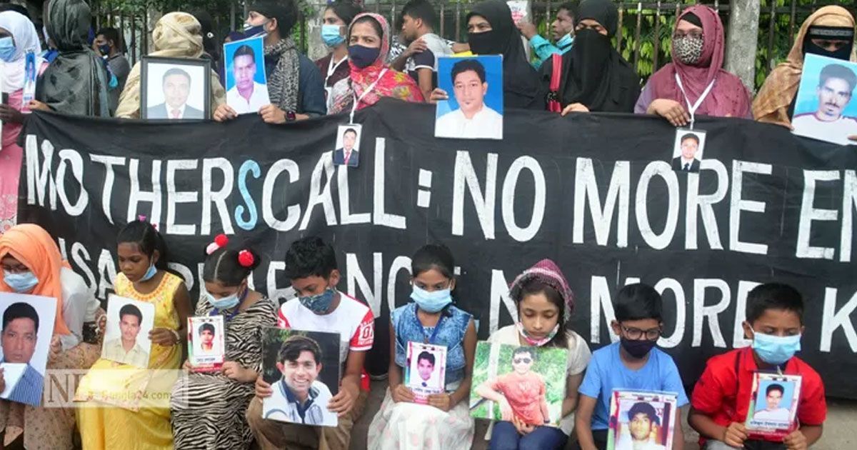 গুম সুরক্ষা চুক্তিতে স্বাক্ষর করল বাংলাদেশ