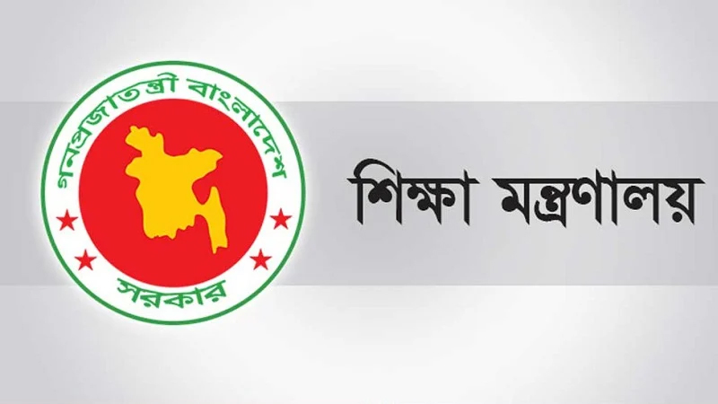 রোববার খুলছে মাধ্যমিক ও উচ্চ শিক্ষাপ্রতিষ্ঠান
