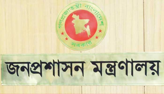 ২৫ জেলায় নতুন ডিসির প্রজ্ঞাপন হতে পারে আজ
