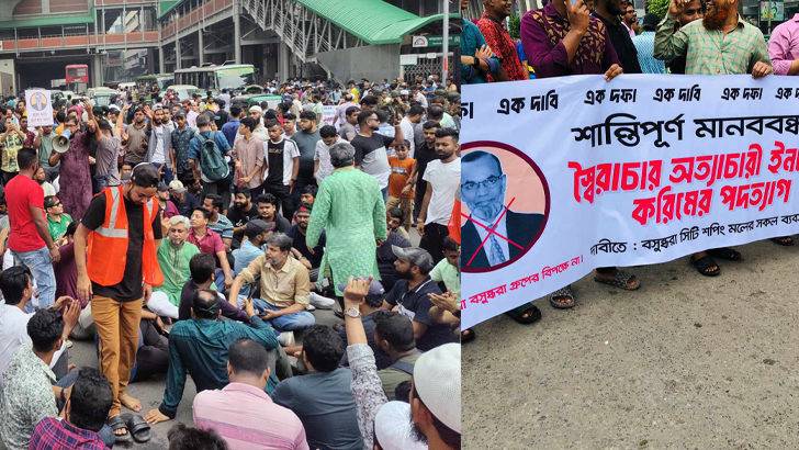 ফের সড়ক অবরোধ করে বসুন্ধরা সিটির ব্যবসায়ীদের বিক্ষোভ, যান চলাচল বন্ধ