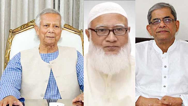 প্রধান উপদেষ্টার সঙ্গে রাজনৈতিক দলের নেতাদের বৈঠক বিকেলে