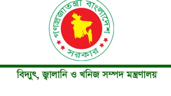 ব্যয় সংকোচন নীতি গ্রহণ করল জ্বালানি মন্ত্রণালয়