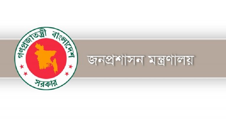 ১৭ অতিরিক্ত সচিবকে বদলি