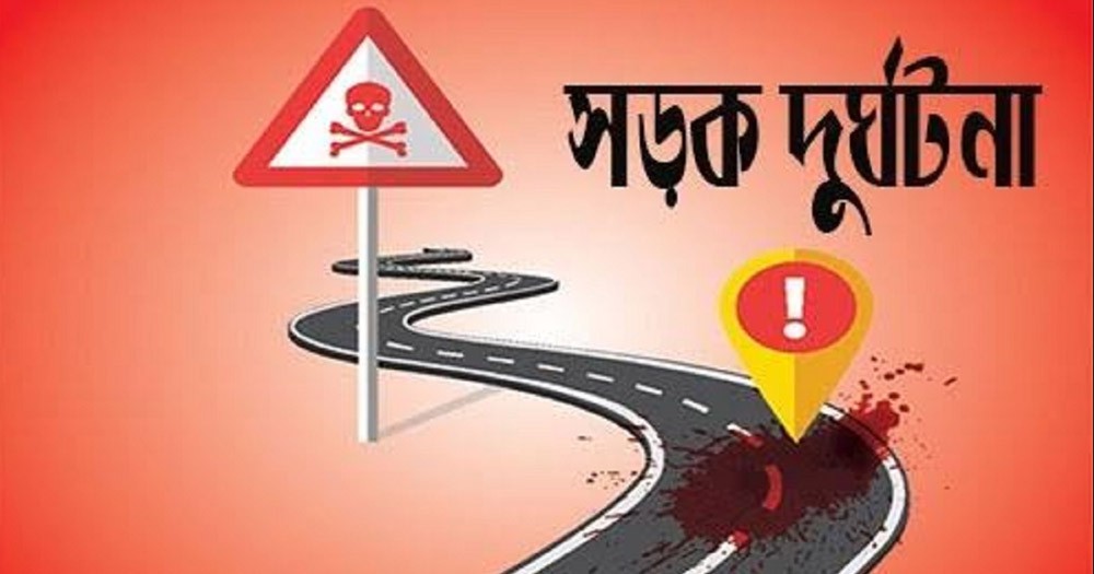 সীতাকুণ্ডে সড়ক দুর্ঘটনায় প্রাণ গেল দুইজনের