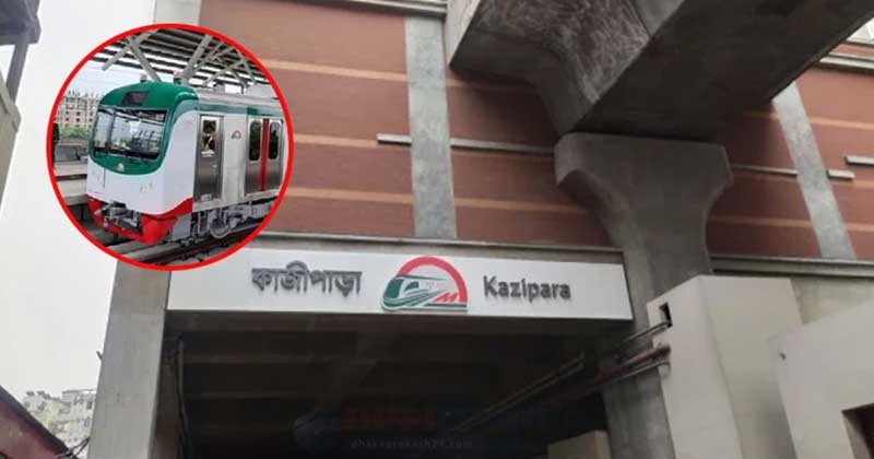মেট্রোরেল মেরামতে ‘৩৫০ কোটি’ টাকার জায়গায় এখন কত টাকা লাগছে?