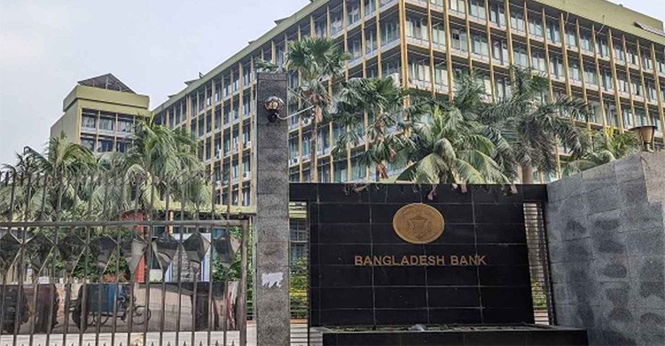 আর্থিক প্রতিষ্ঠানেও বাতিল হলো ‘হাইব্রিড মিটিং’
