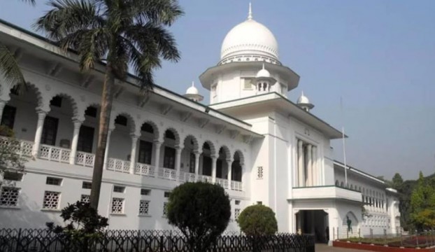 আ.লীগসহ ১১টি দলের কার্যক্রম নিষিদ্ধ চেয়ে করা রিট প্রত্যাহার