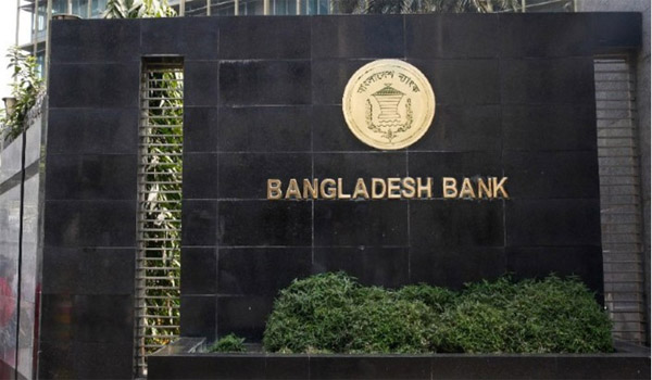 কেন্দ্রীয় ব্যাংকের সার্ভারে ত্রুটি, চেক ক্লিয়া‌রিং‌ বা‌তিল
