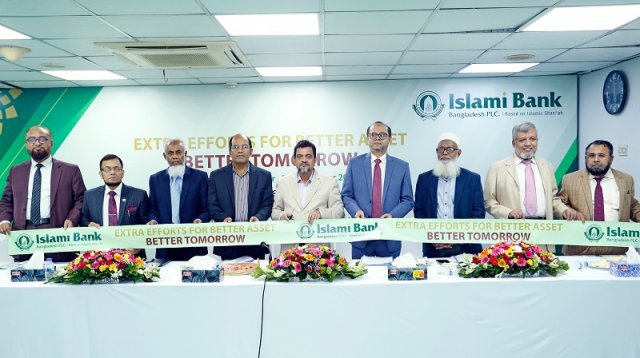 ইসলামী ব্যাংকে ৪৫ দিনব্যাপী ক্যাম্পেইন শুরু