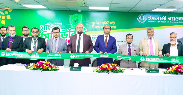 ইসলামী ব্যাংকে সাইবার সিকিউরিটি সচেতনতা ক্যাম্পেইনের উদ্বোধন