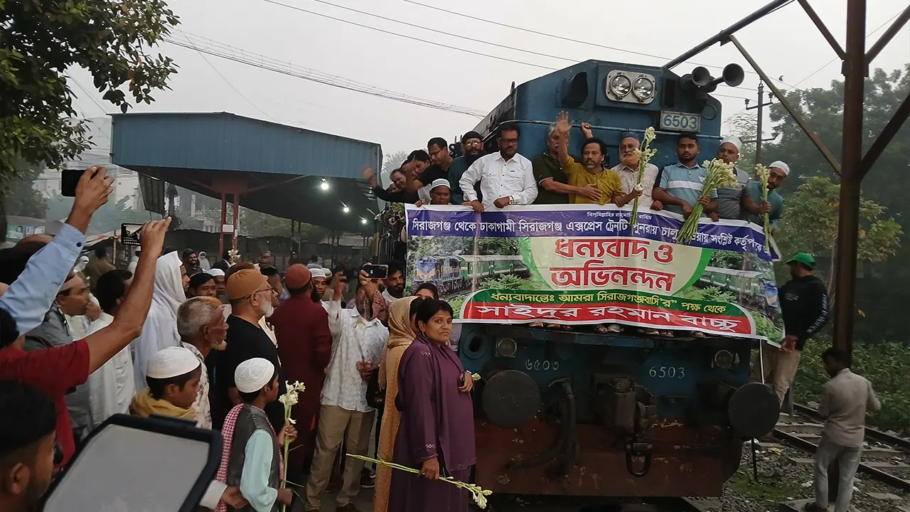 ফের চালু হলো সিরাজগঞ্জ এক্সপ্রেস ট্রেন, চলবে আগের সূচিতেই