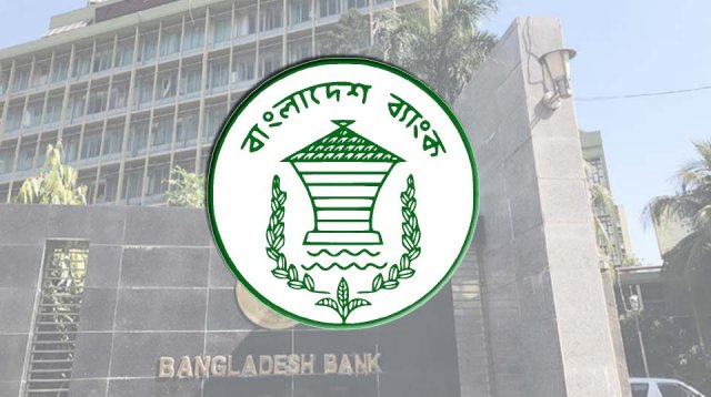 আমদানি সহজ করতে বাংলাদেশ ব্যাংকের সার্কুলার জারি