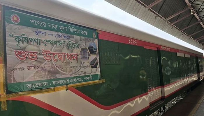 উদ্বোধনের দিন চলেই বন্ধ হলো ‘কৃষিপণ্য স্পেশাল ট্রেন’
