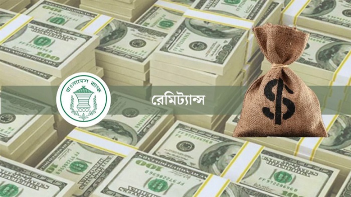২৮ দিনে রেমিট্যান্স এসেছে ২৪২ কোটি ডলার