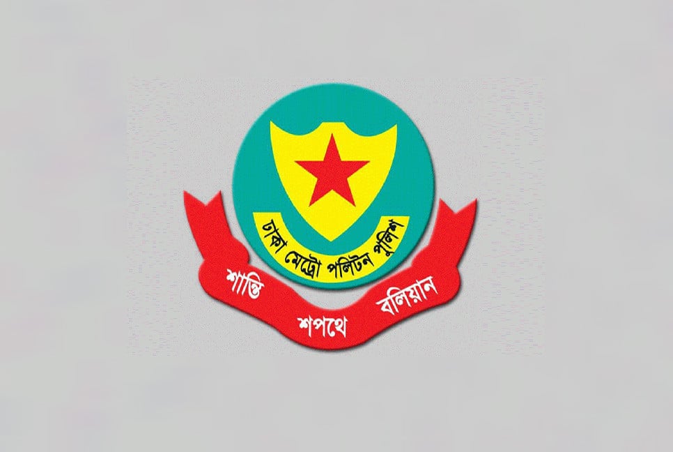 শহীদ বুদ্ধিজীবী দিবস উপলক্ষ্যে ডিএমপির ট্রাফিক নির্দেশনা