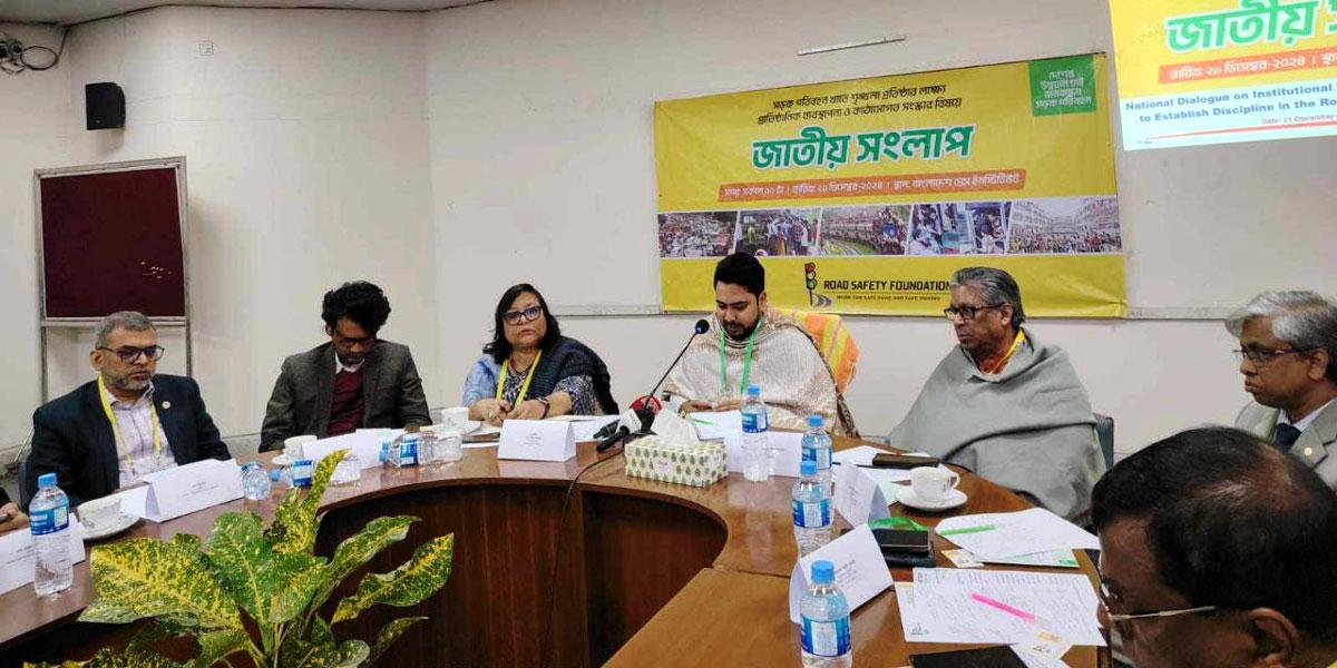 প্রাতিষ্ঠানিক দুর্বলতায় কমছে না সড়ক দুর্ঘটনা