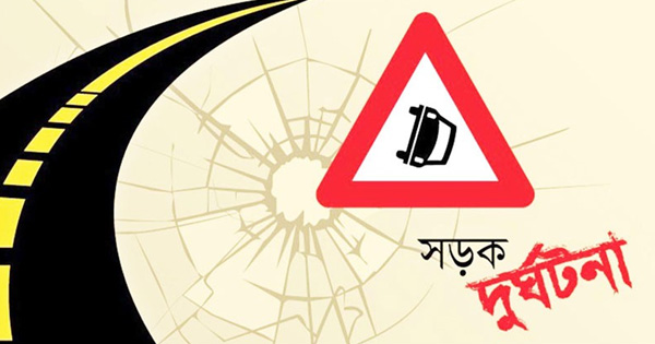 পাসপোর্ট অফিসে যাওয়ার পথে দুই বন্ধু নিহত, অপর বন্ধু হাসপাতালে