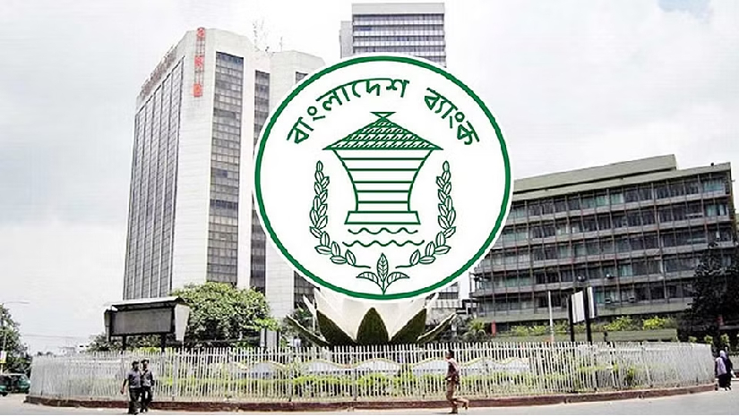 বাংলাদেশ ব্যাংকে এডি পদে ১০০ জনের নামে অফার লেটার
