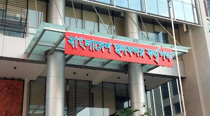 অপ্রয়োজনে আট স্থলবন্দর, গচ্চা সাড়ে চারশ কোটি টাকা