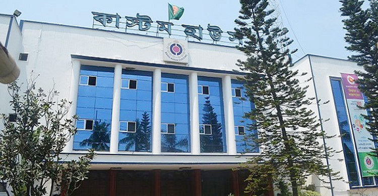৬ মাসে লক্ষ্যমাত্রা ছুঁতে পারেনি চট্টগ্রাম কাস্টমস